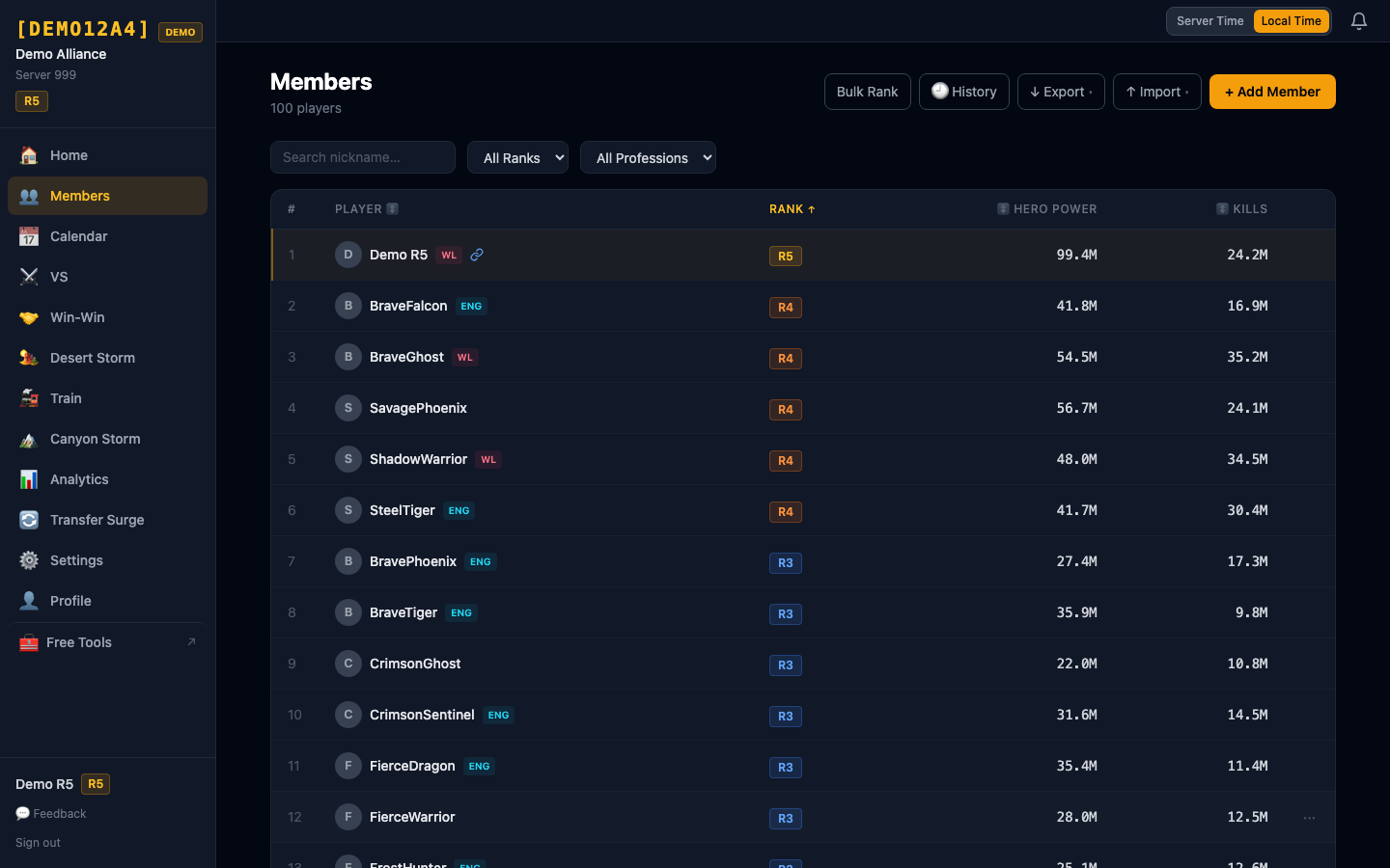 Member Management screenshot